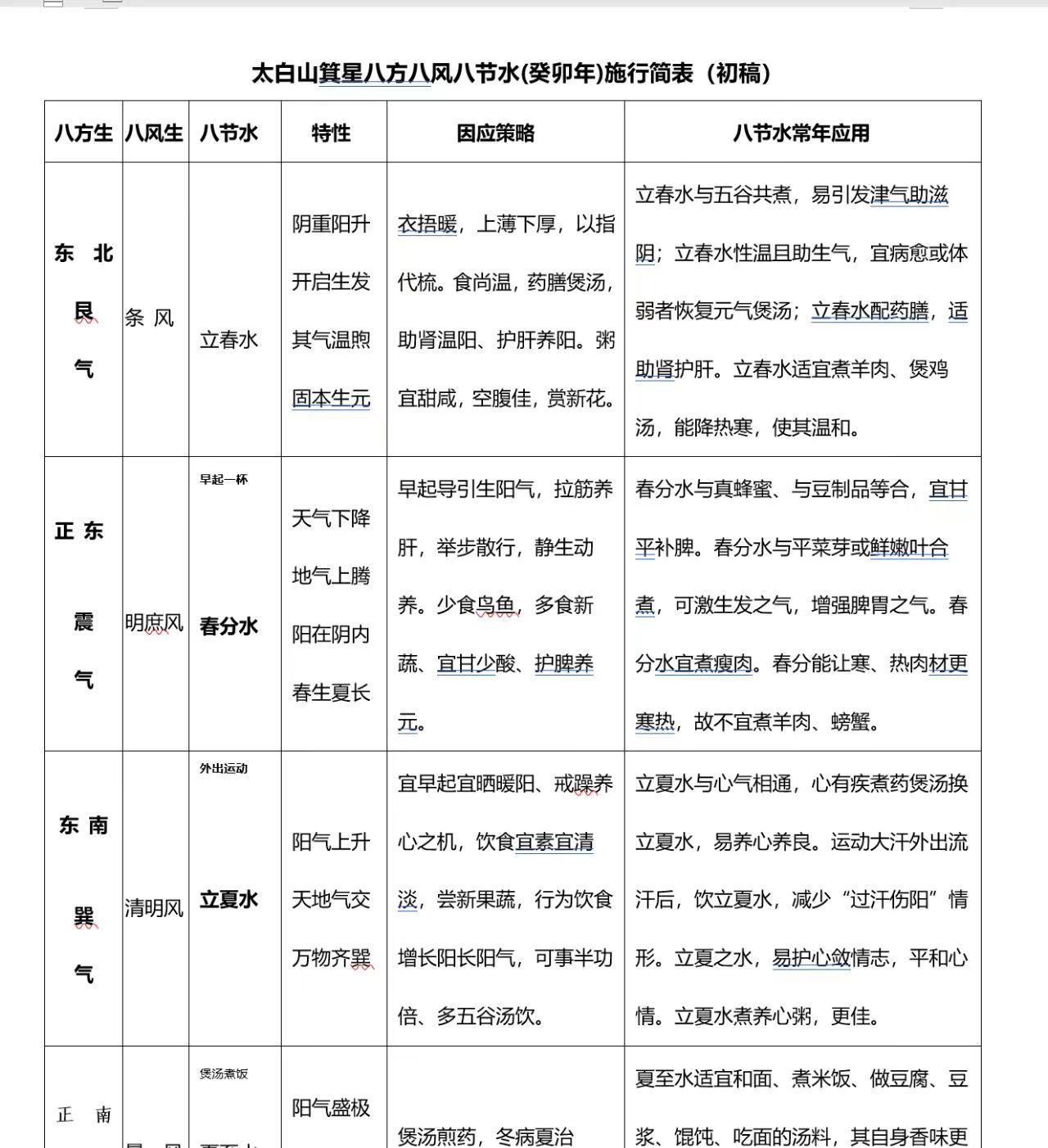 1-24011G1112L52.jpg